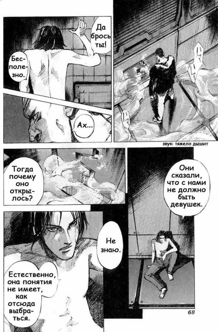 Страница 14