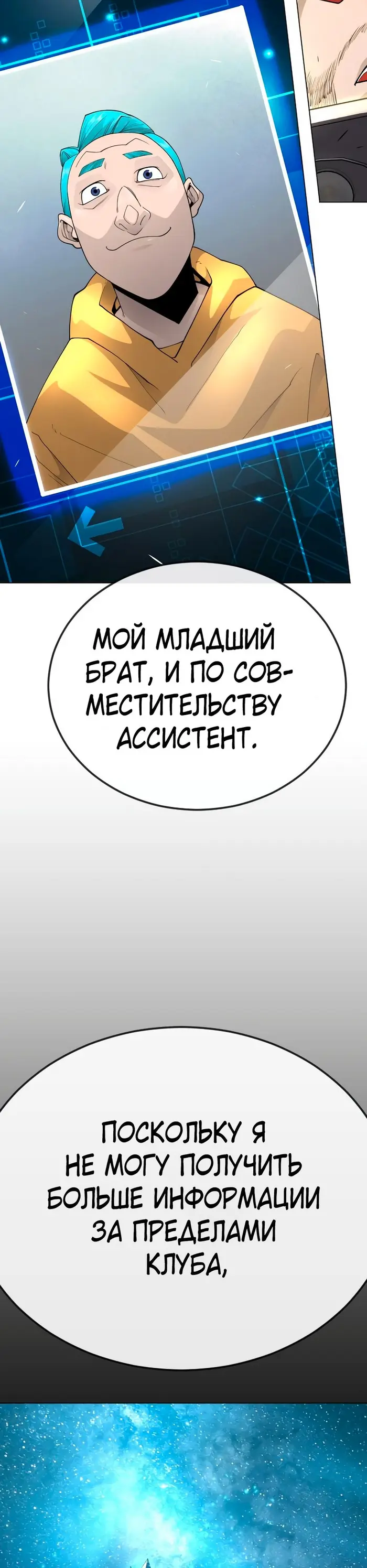 Страница 77