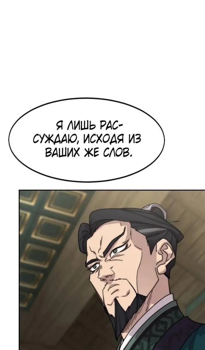 Страница 72