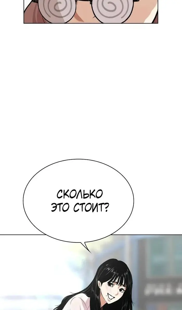 Страница 96