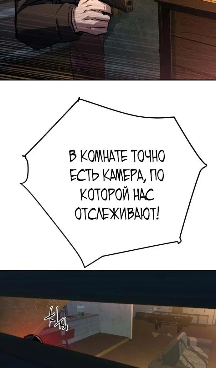 Страница 89