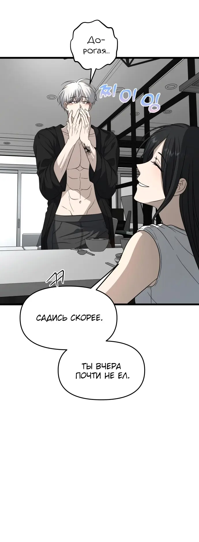 Страница 66