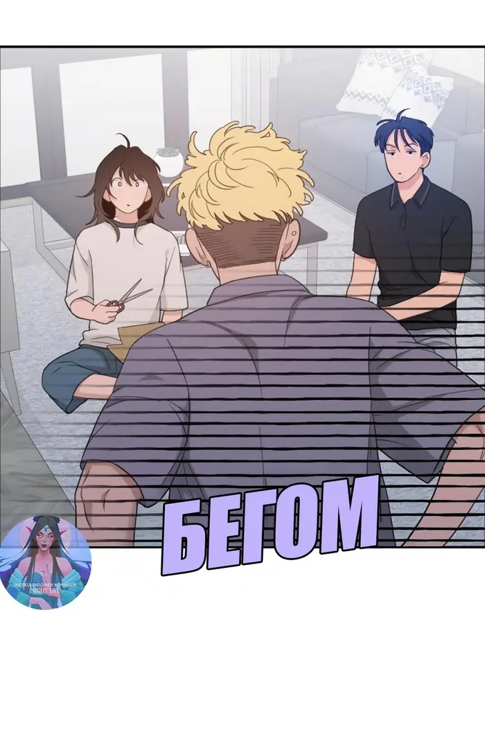 Страница 58
