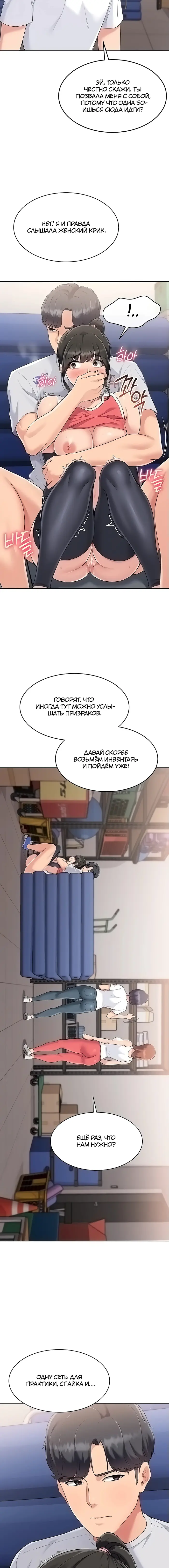 Страница 18