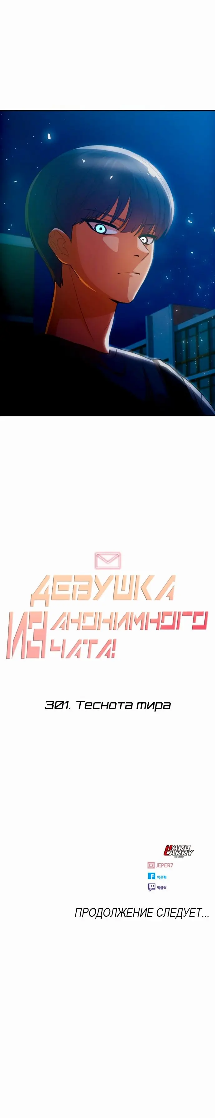 Страница 30