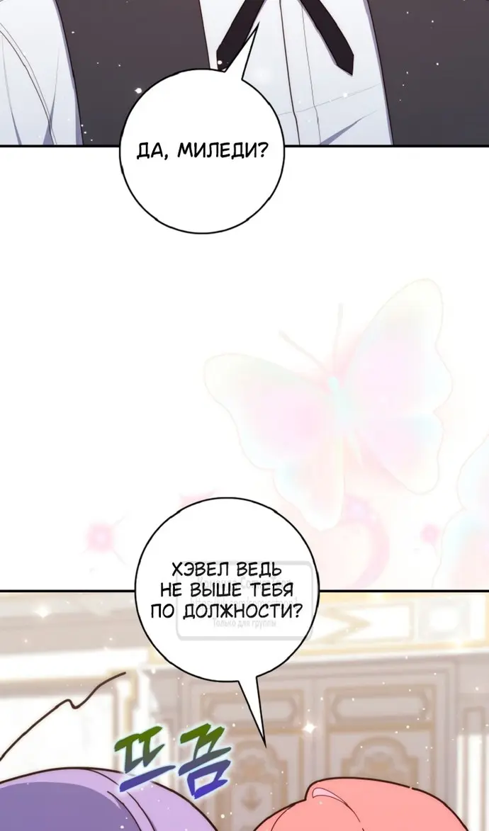 Страница 121