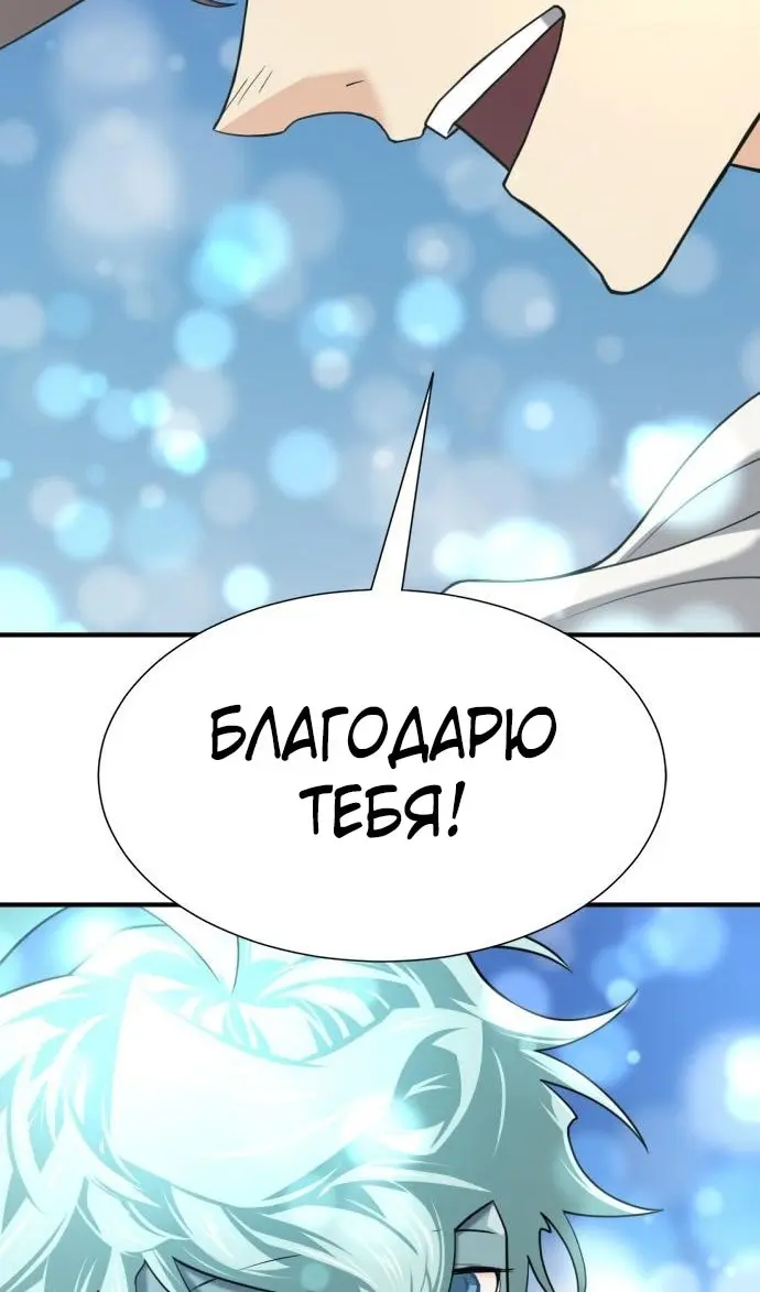 Страница 70