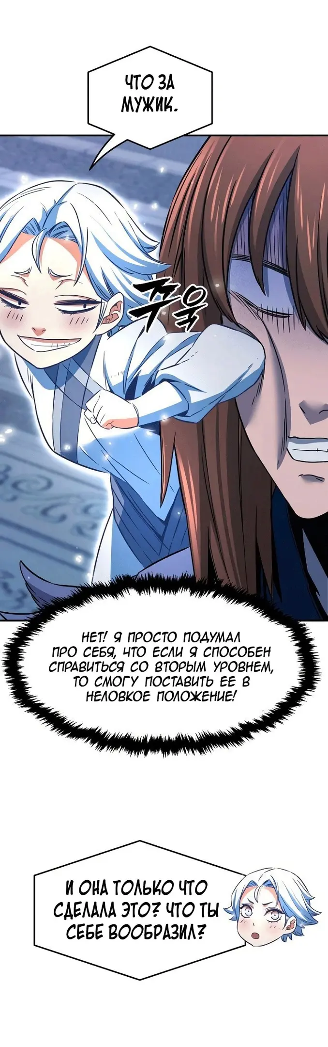 Страница 35