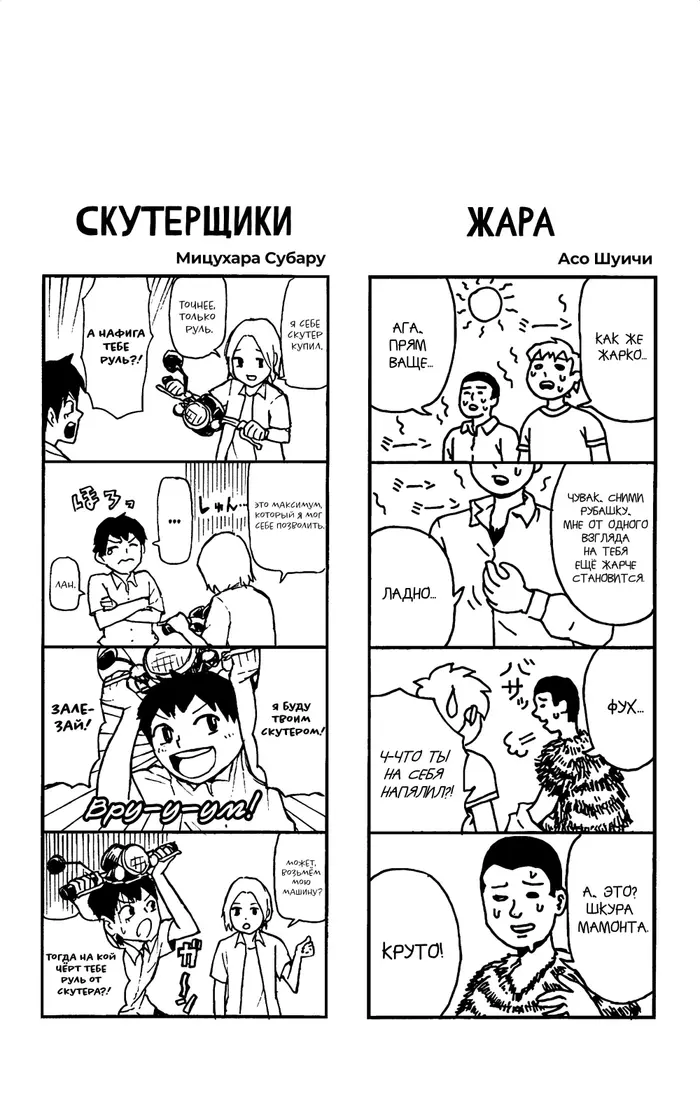 Страница 17