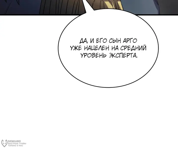Страница 117