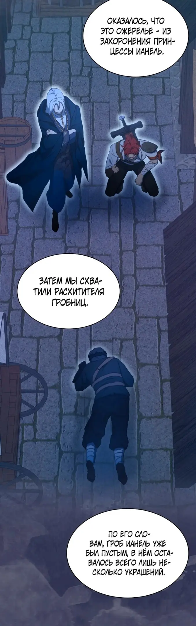 Страница 20