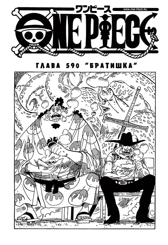 Страница 1