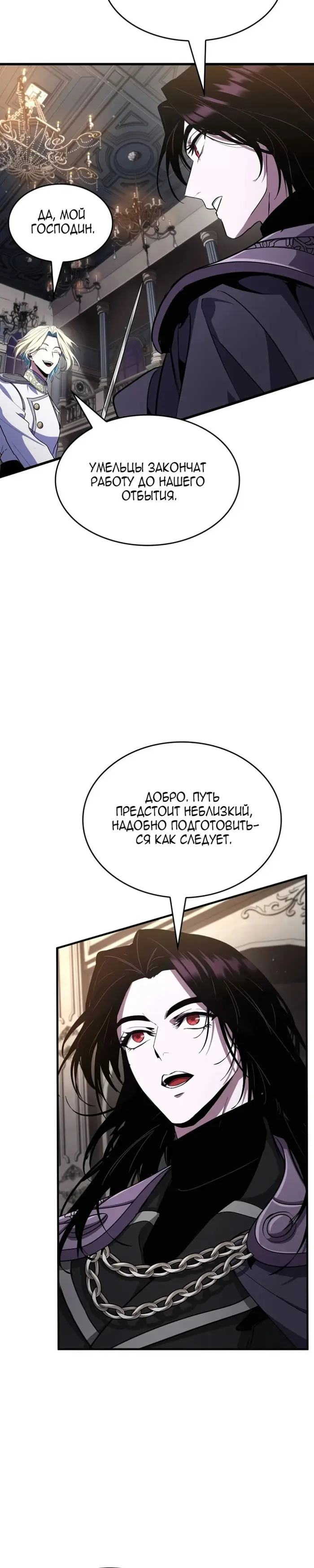 Страница 35
