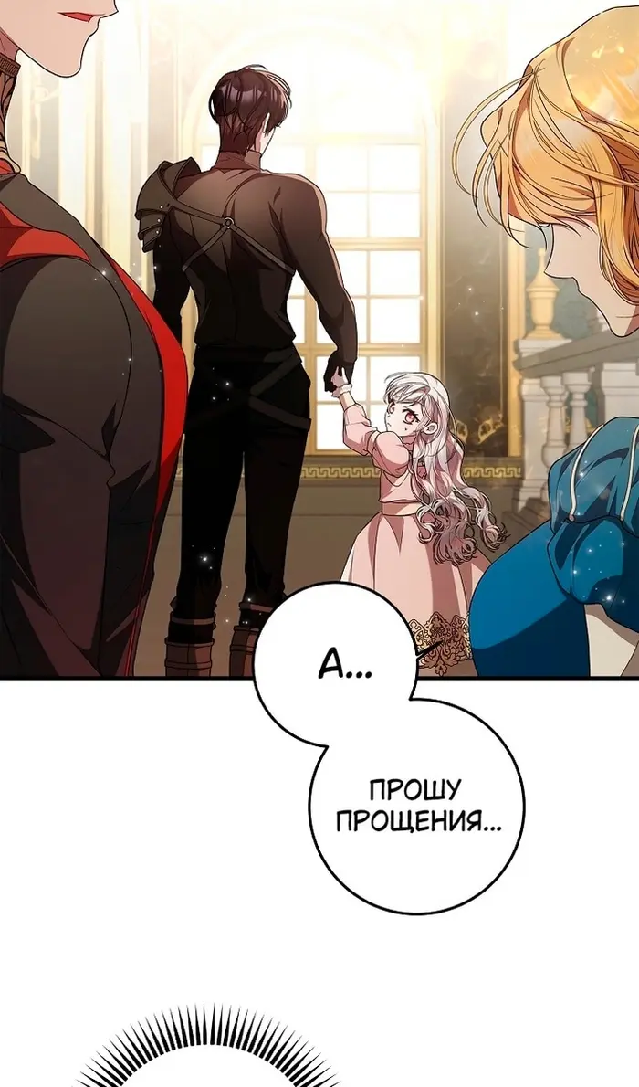 Страница 69