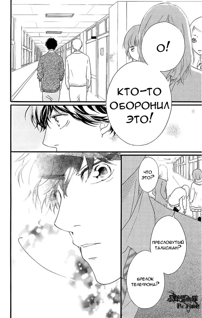 Страница 9