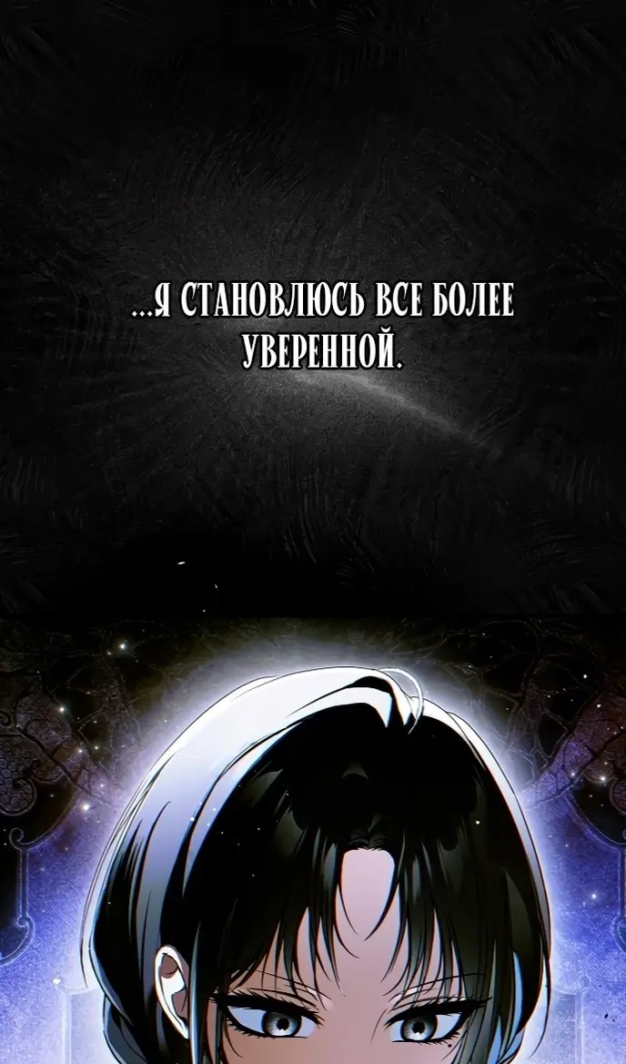 Страница 96