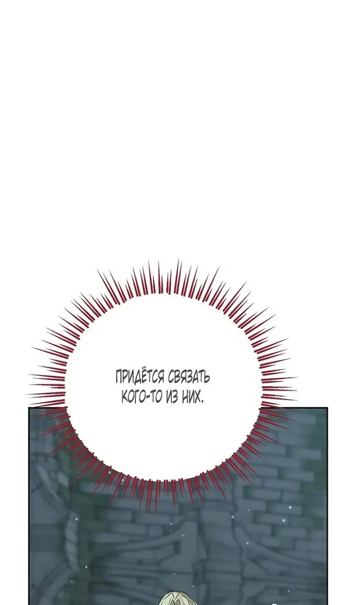 Страница 100