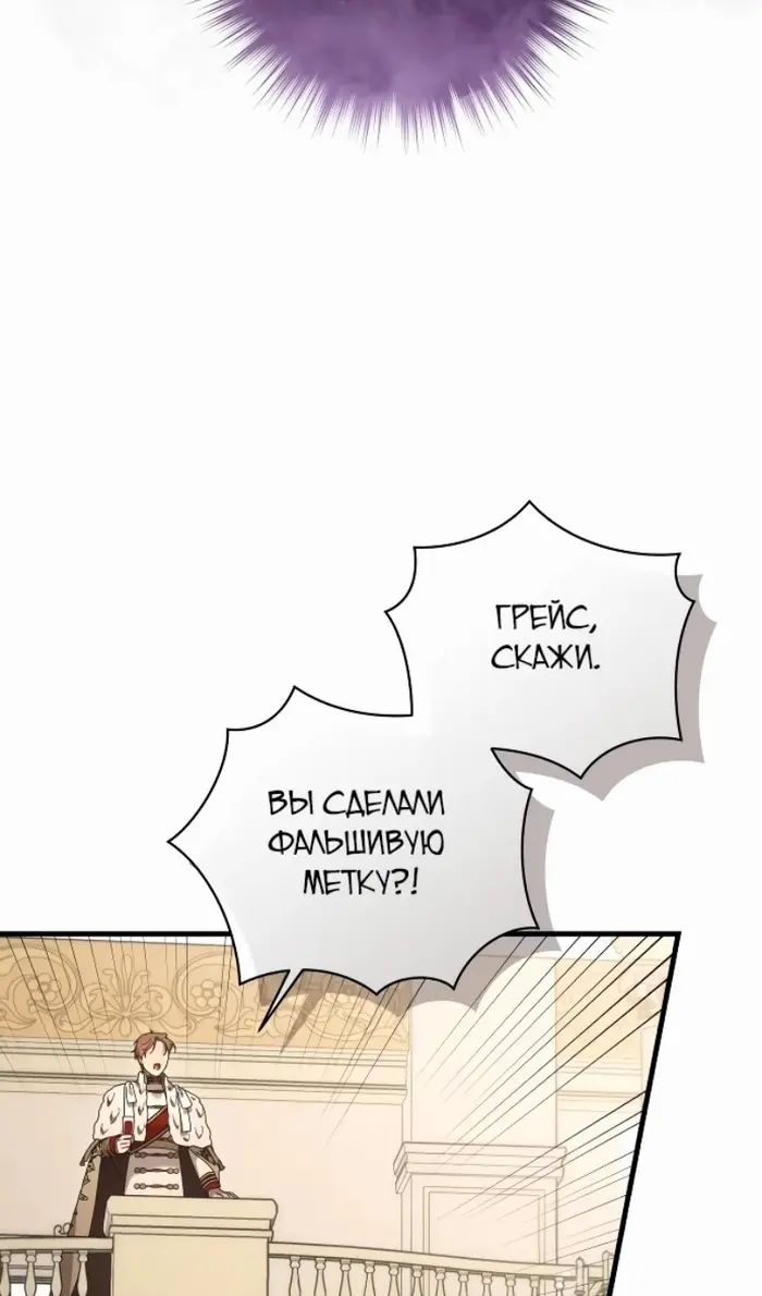 Страница 71