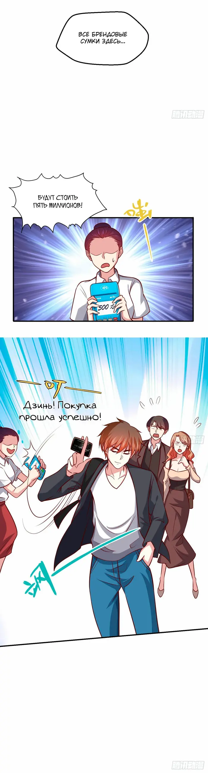 Страница 5