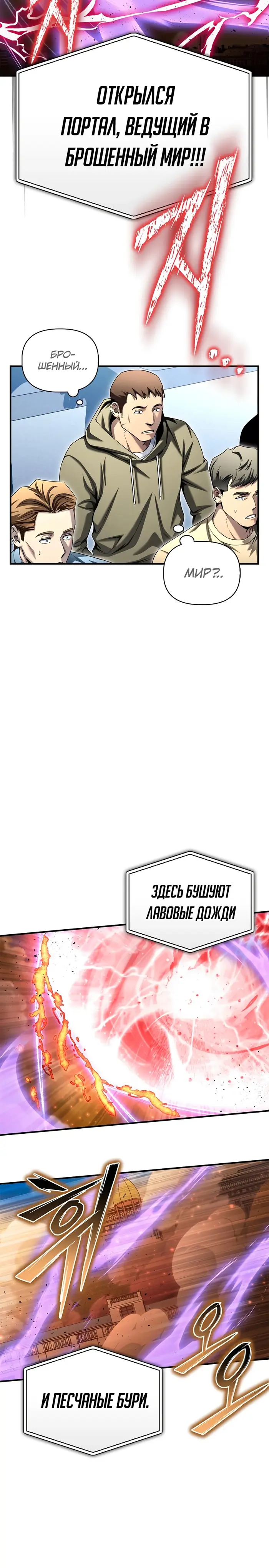 Страница 48