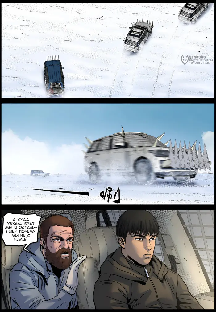Страница 4