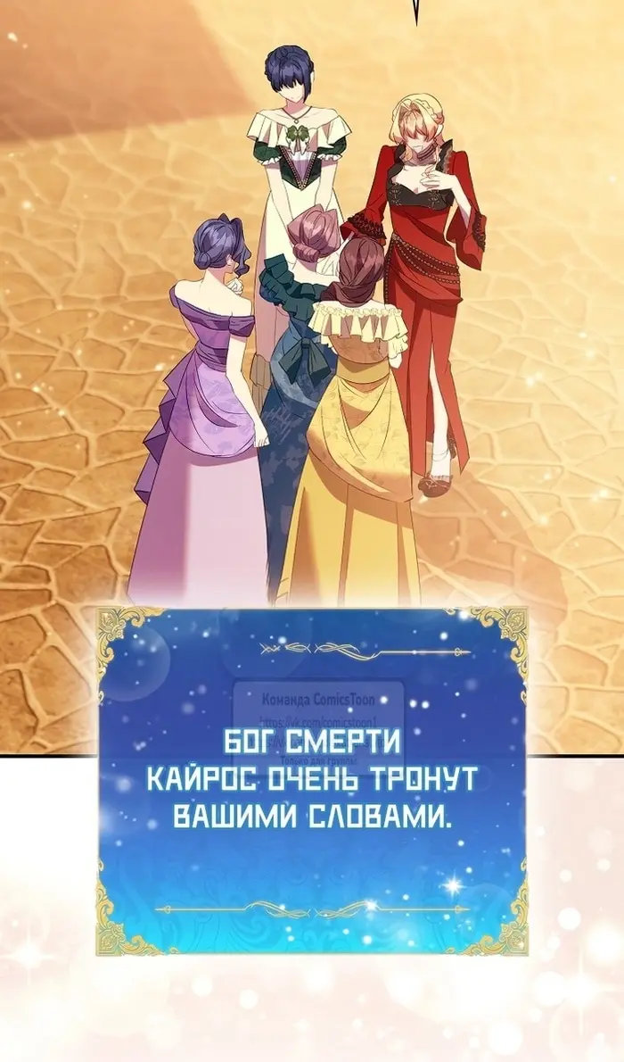 Страница 102