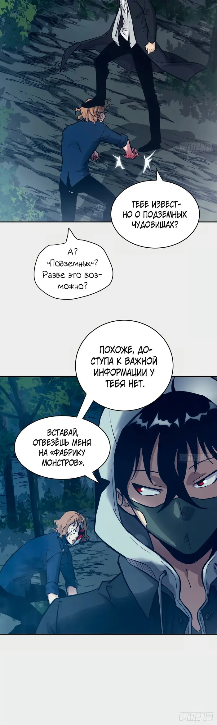 Страница 20