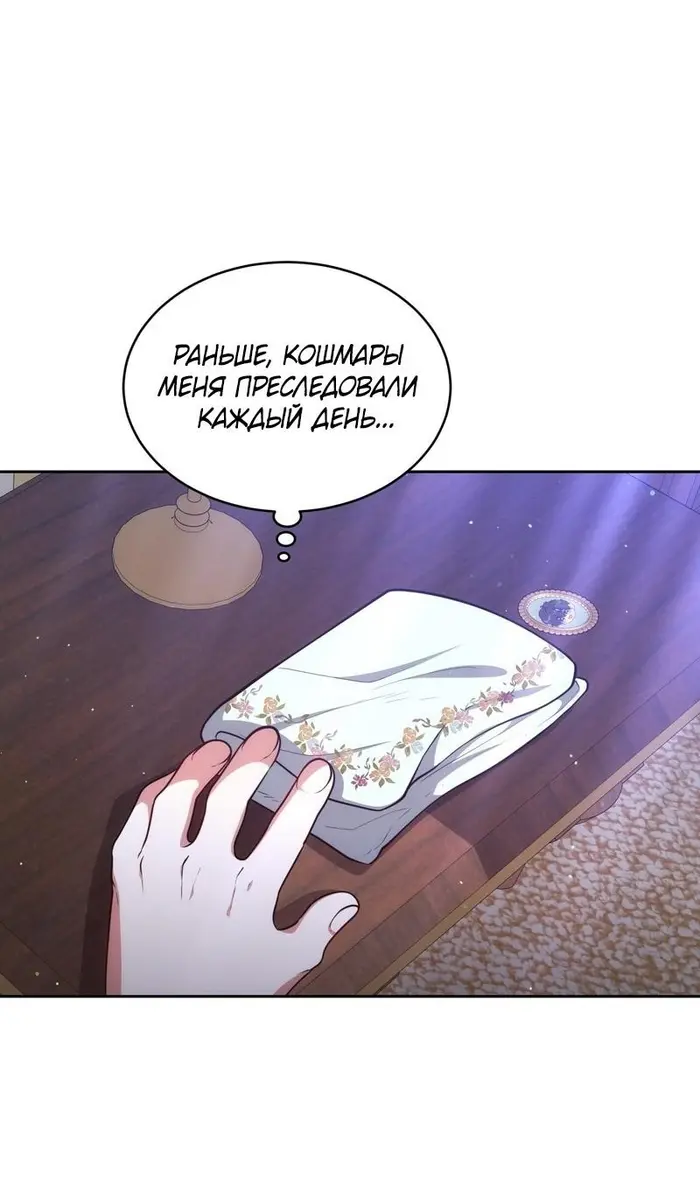 Страница 44
