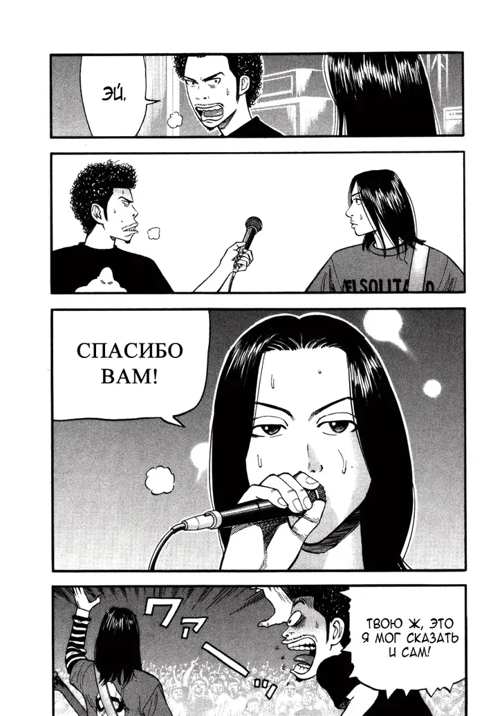 Страница 35