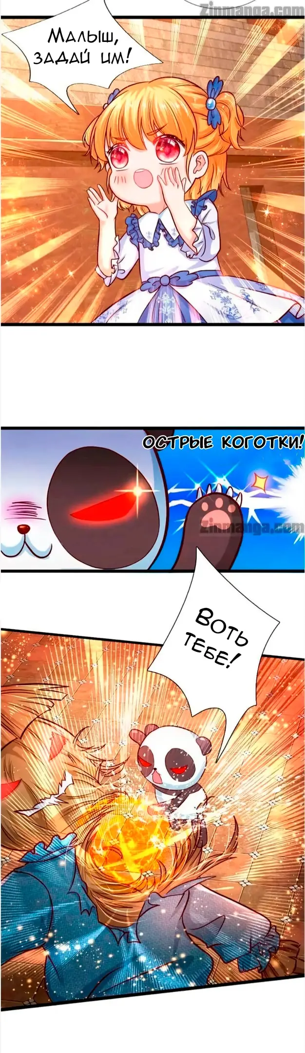 Страница 9