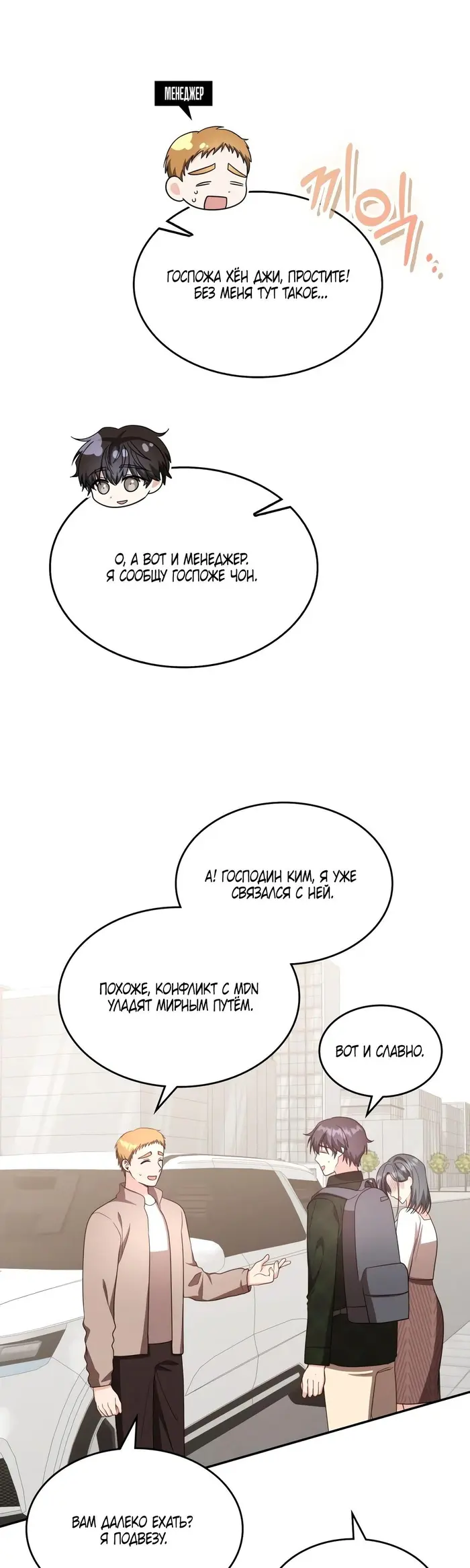 Страница 44