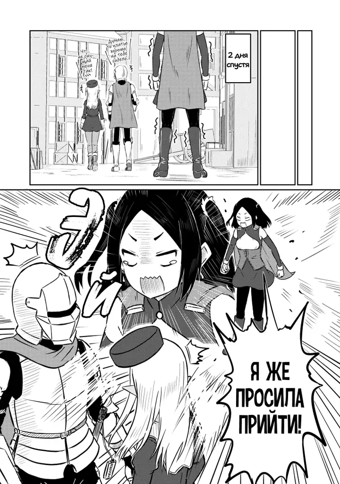 Страница 11