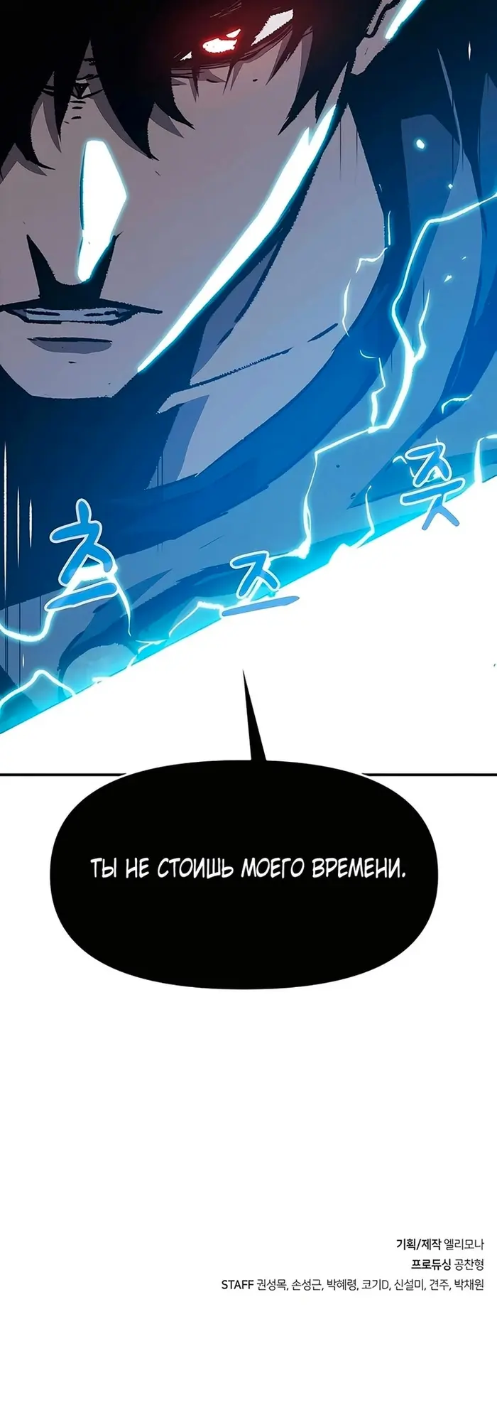 Страница 76