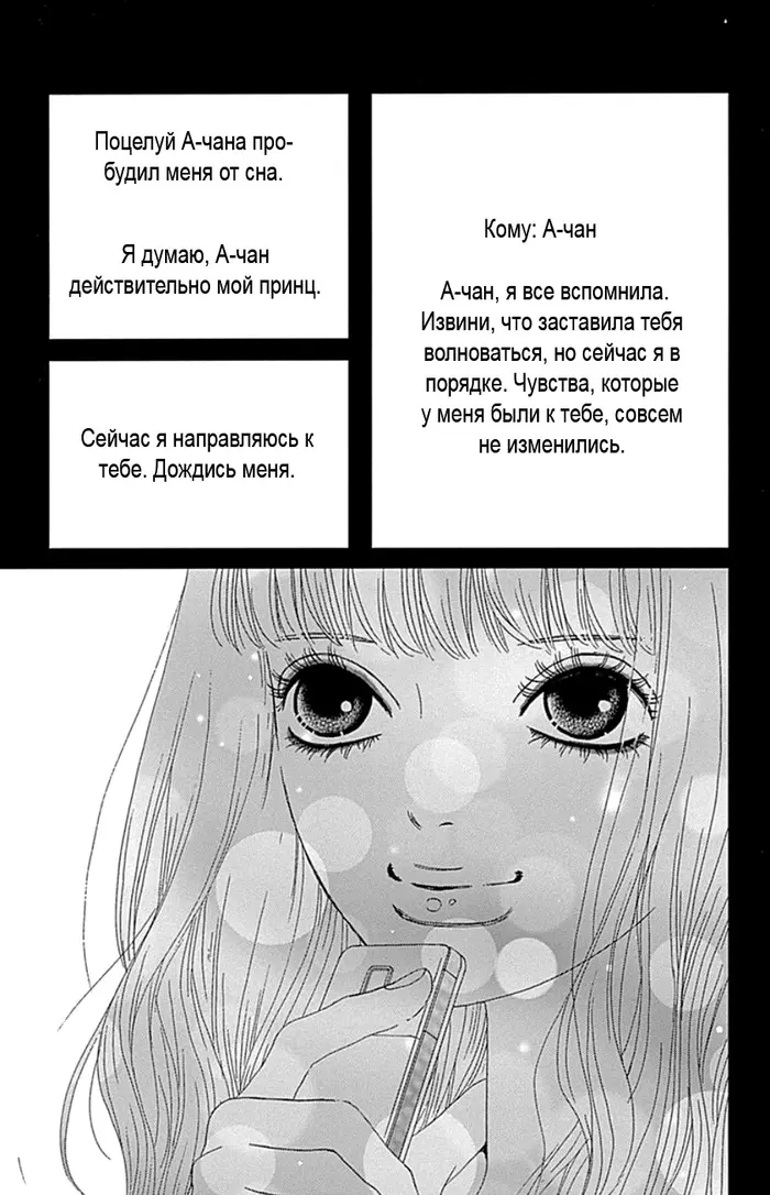 Страница 59