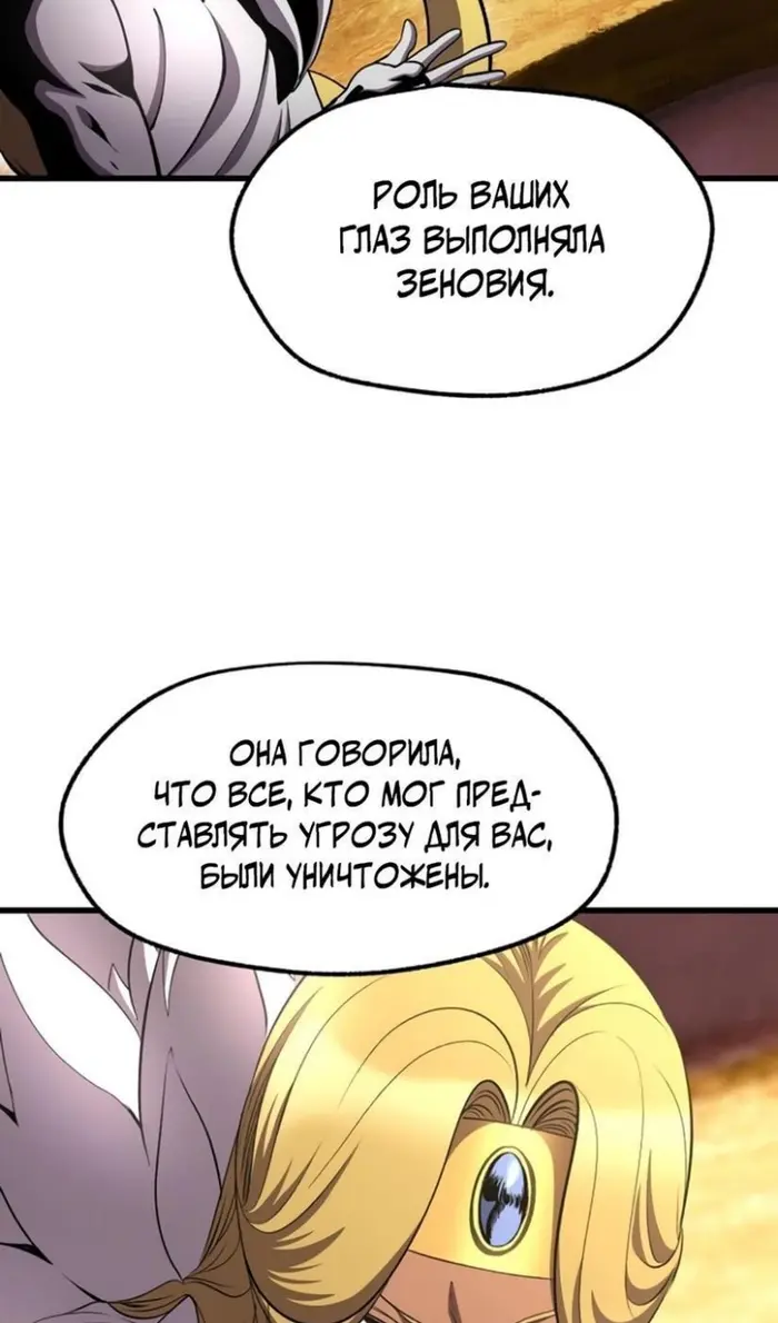 Страница 75