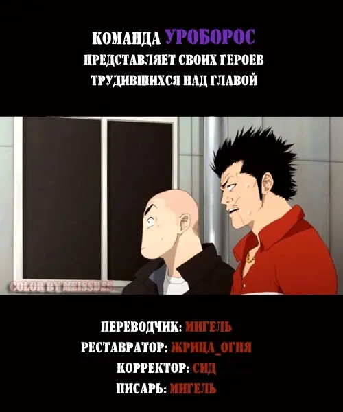 Страница 50