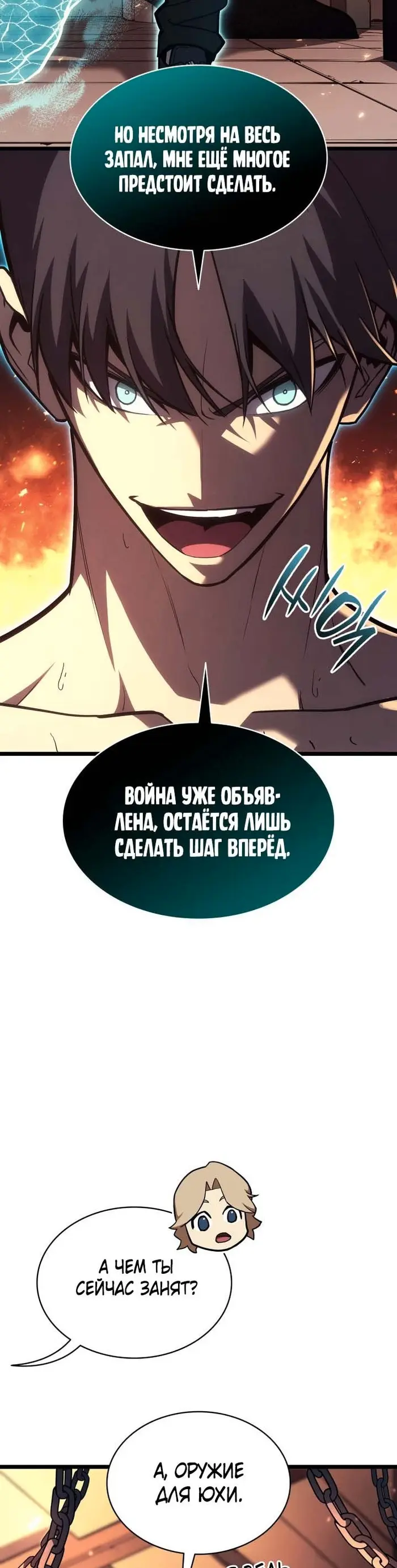 Страница 31
