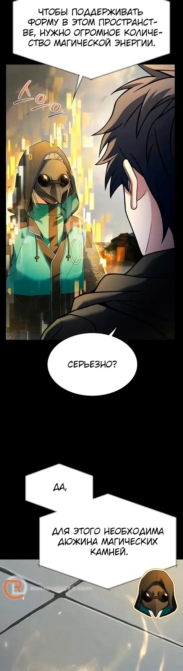 Страница 37