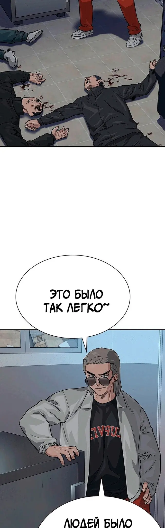 Страница 31