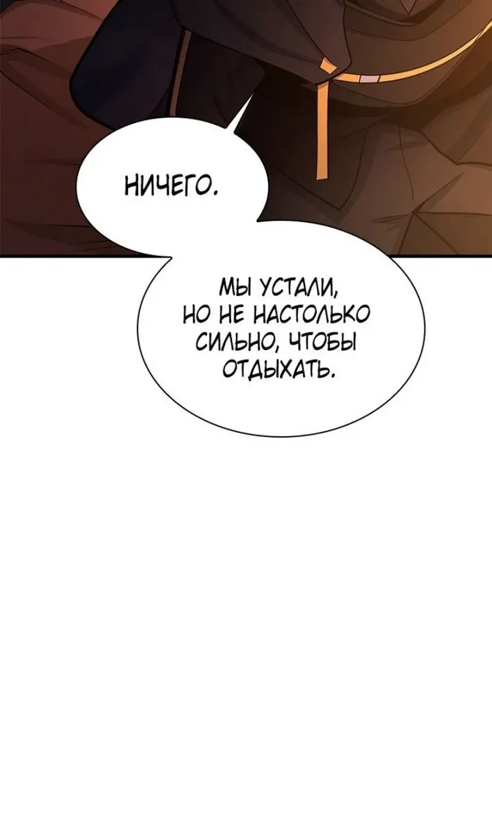 Страница 83