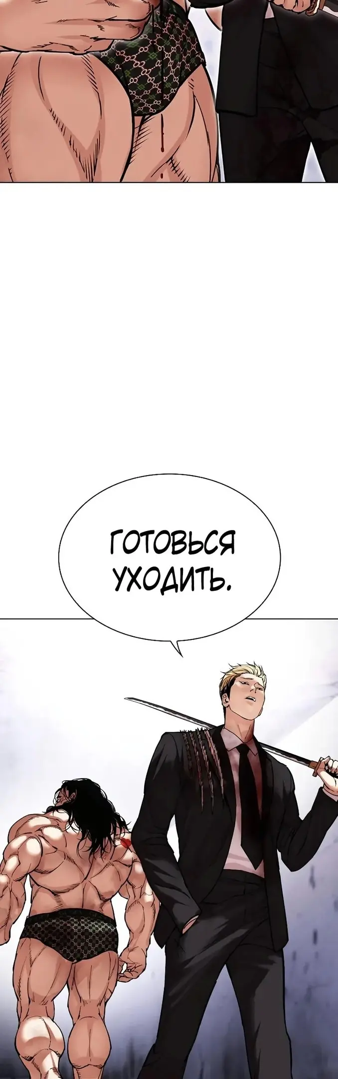 Страница 50