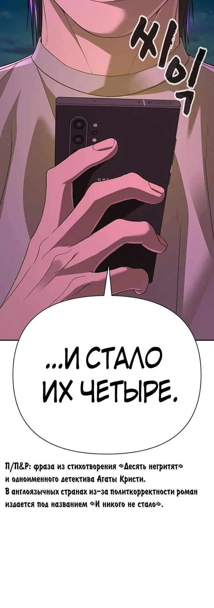 Страница 40