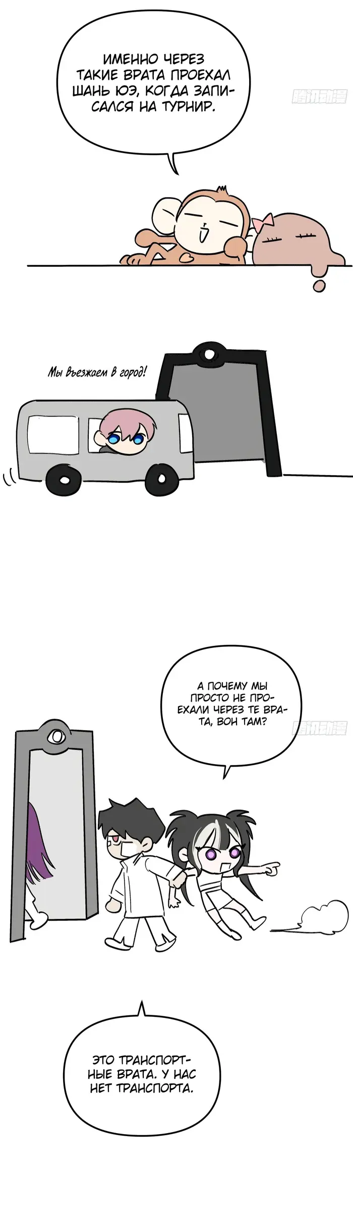 Страница 70