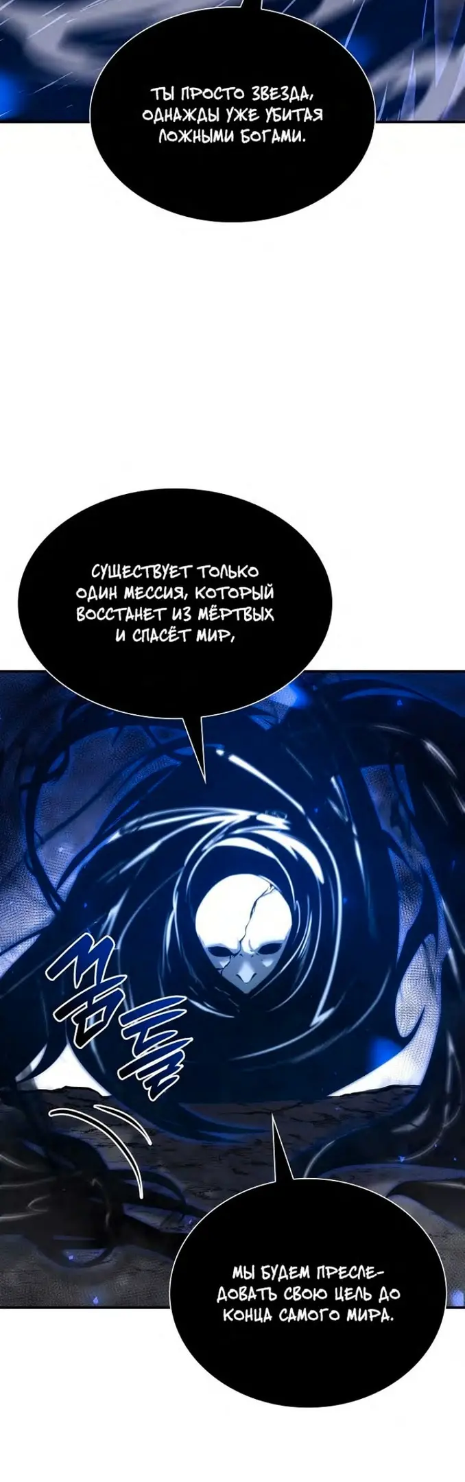 Страница 54