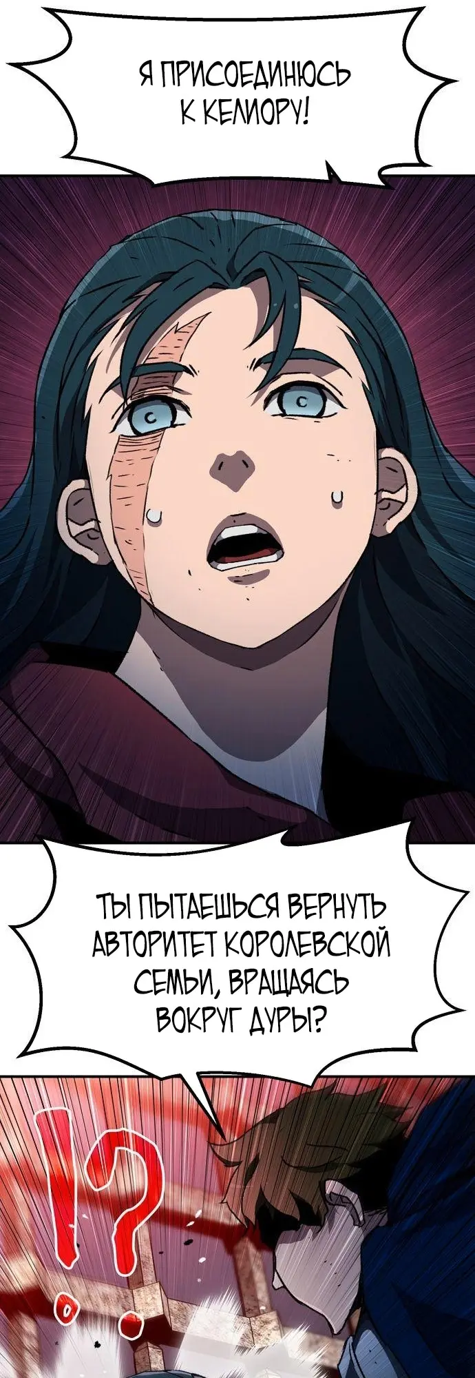 Страница 62