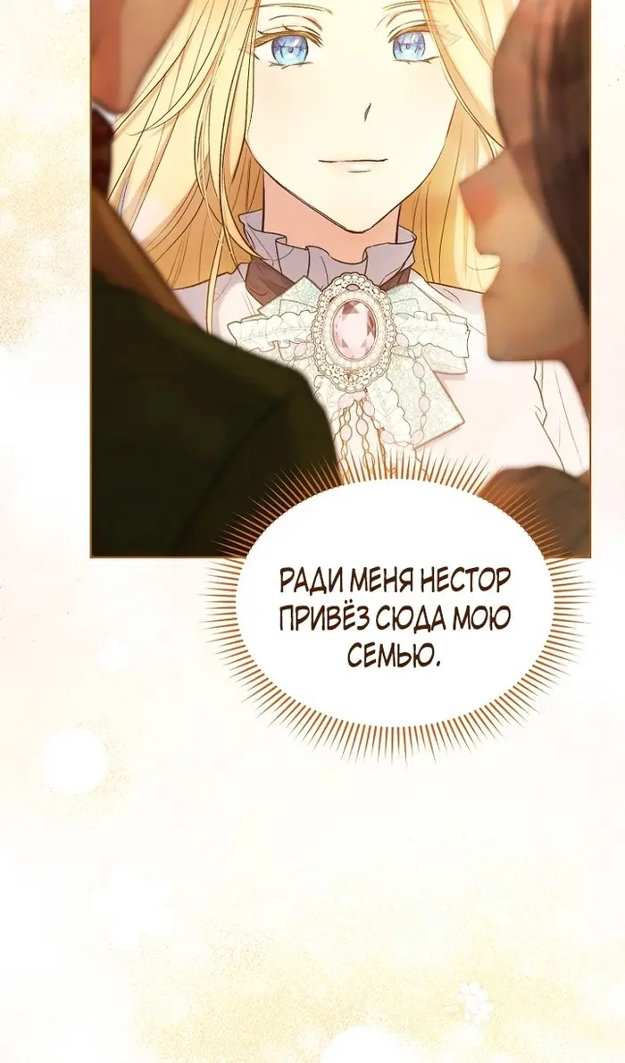 Страница 82