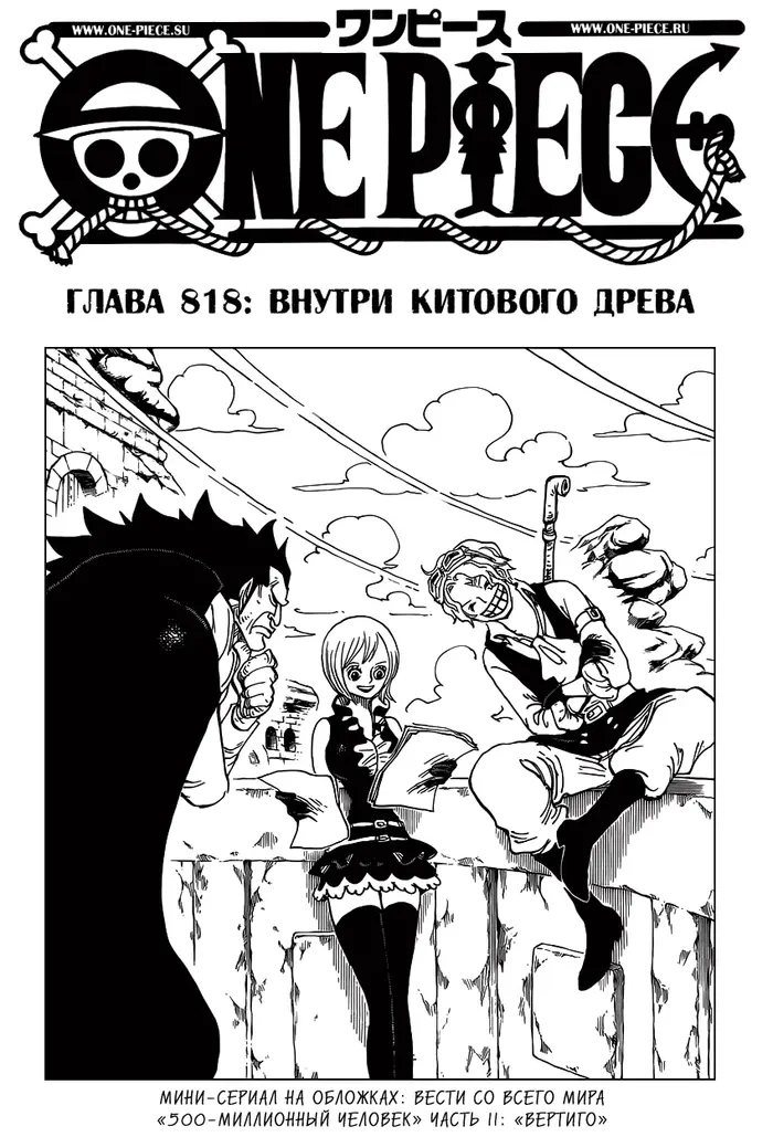 Страница 2