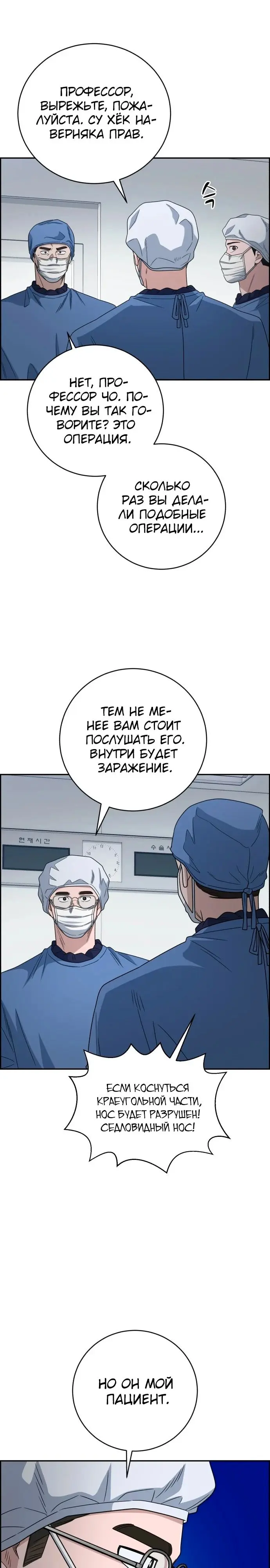 Страница 27