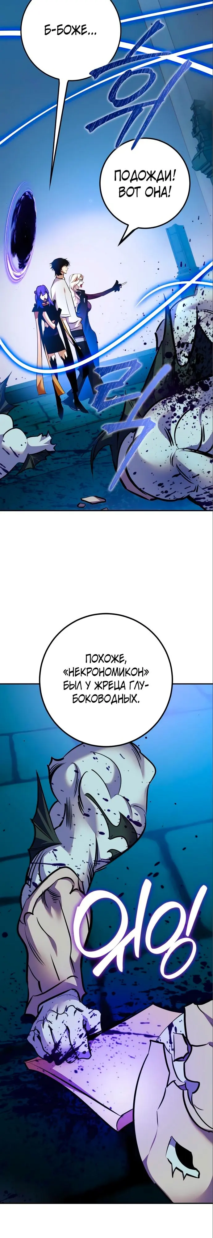 Страница 13