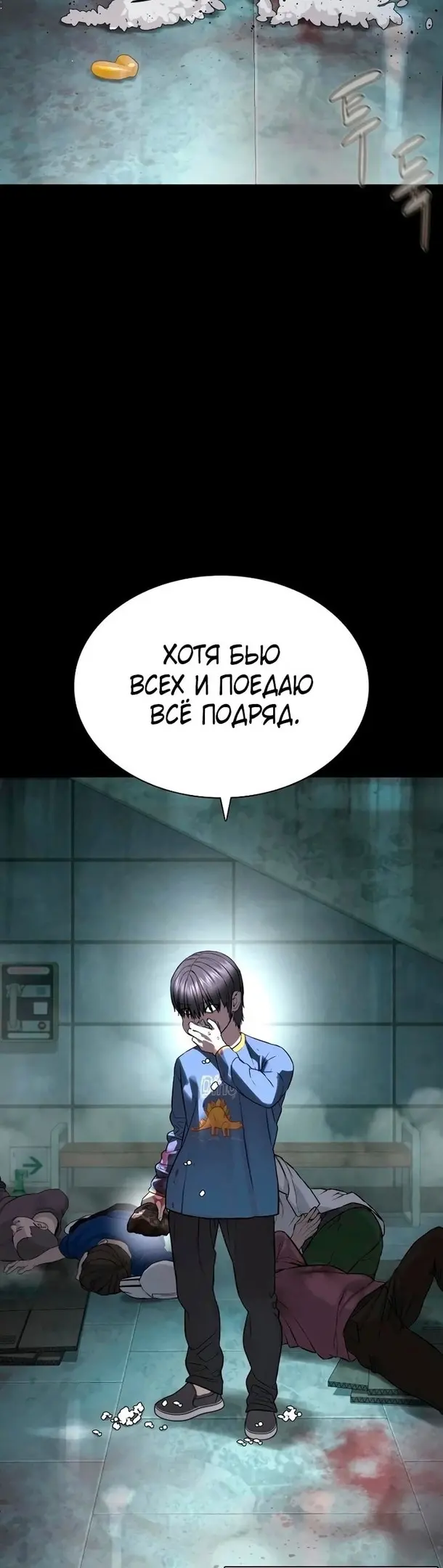Страница 37